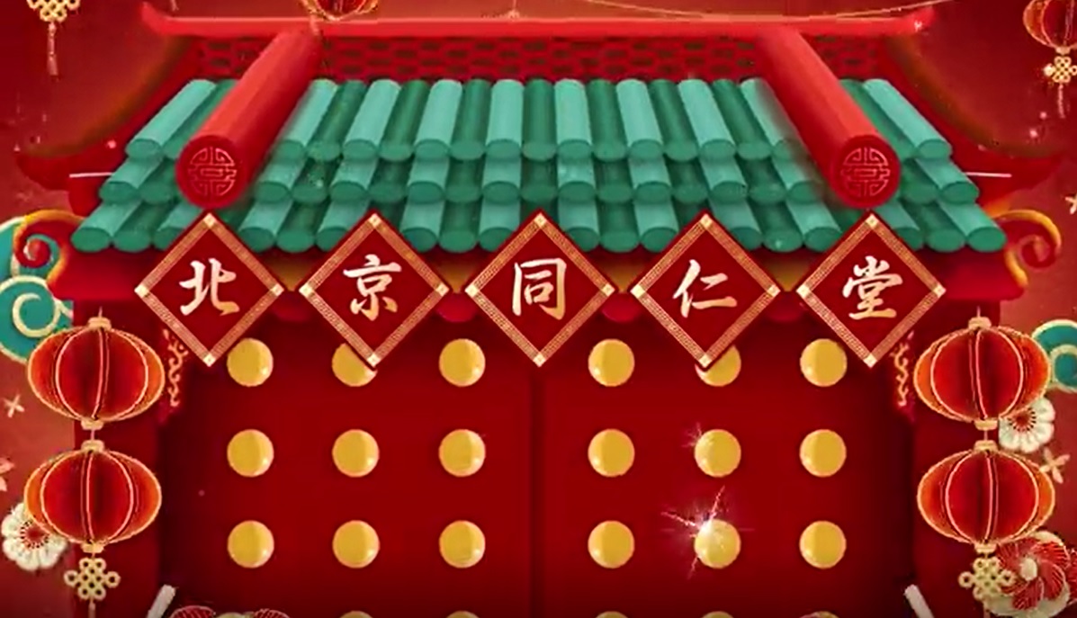 北京金洋6娱乐恭贺新春，福寿传万家