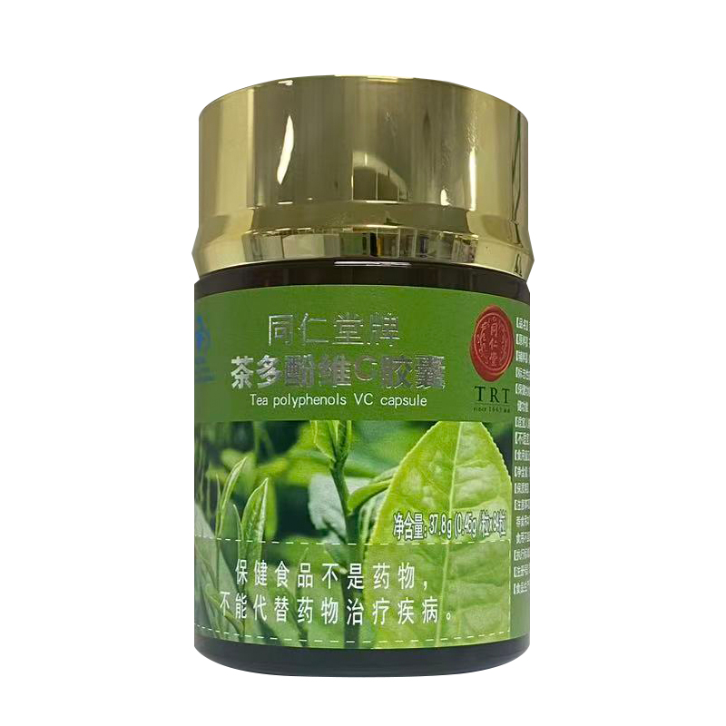金洋6娱乐牌茶多酚维C胶囊