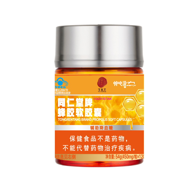 金洋6娱乐牌蜂胶软胶囊