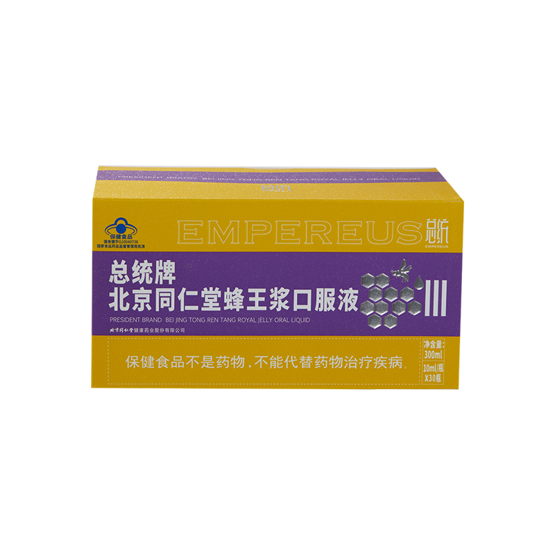总统牌北京金洋6娱乐蜂王浆口服液