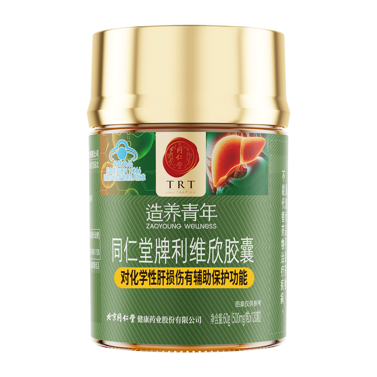 金洋6娱乐牌利维欣胶囊