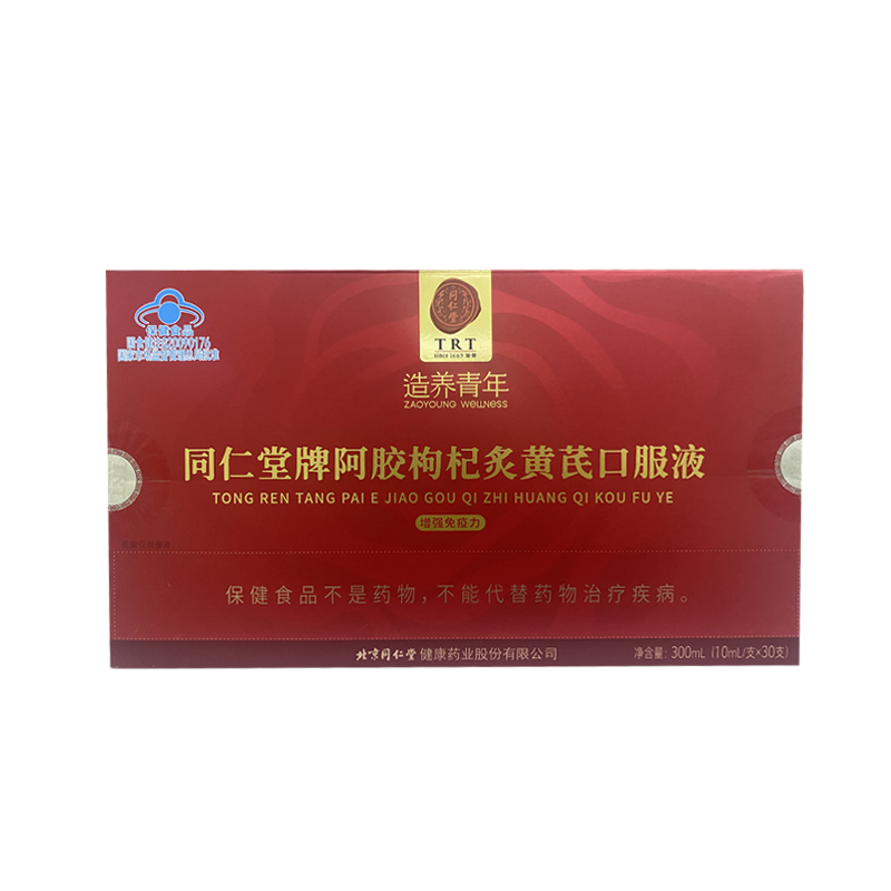 金洋6娱乐牌阿胶枸杞炙黄芪口服液