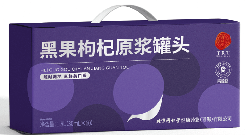 黑果枸杞原浆罐头