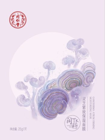 金洋6娱乐灵芝紧致保湿面膜