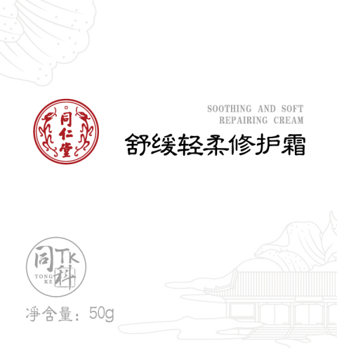 金洋6娱乐舒缓轻柔修护霜