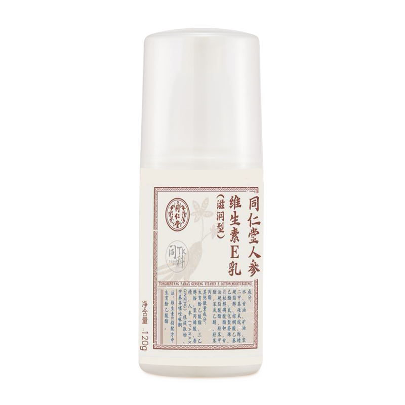 金洋6娱乐人参维生素E乳（滋润型）