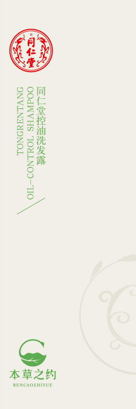 金洋6娱乐控油洗发露