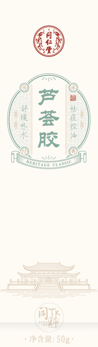 金洋6娱乐芦荟胶