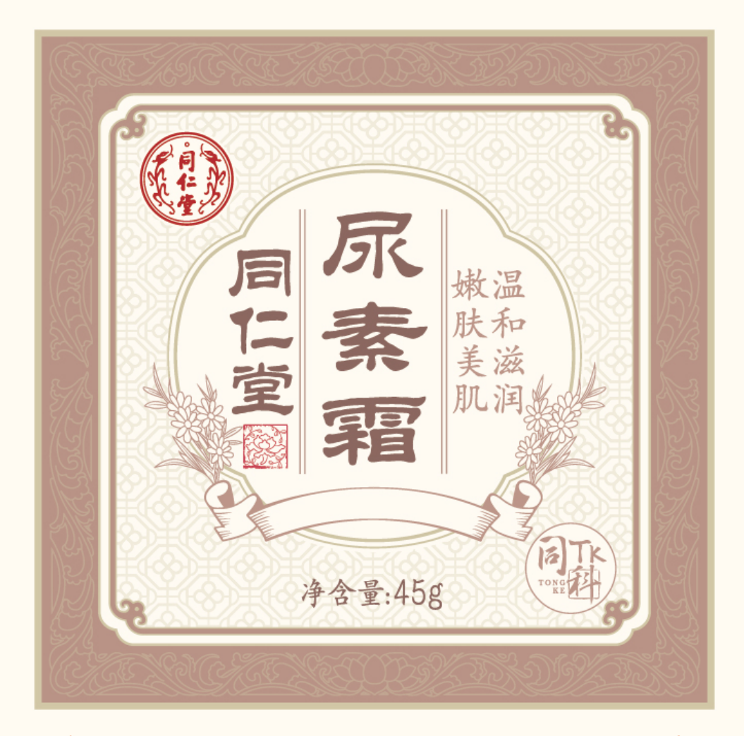 金洋6娱乐尿素霜