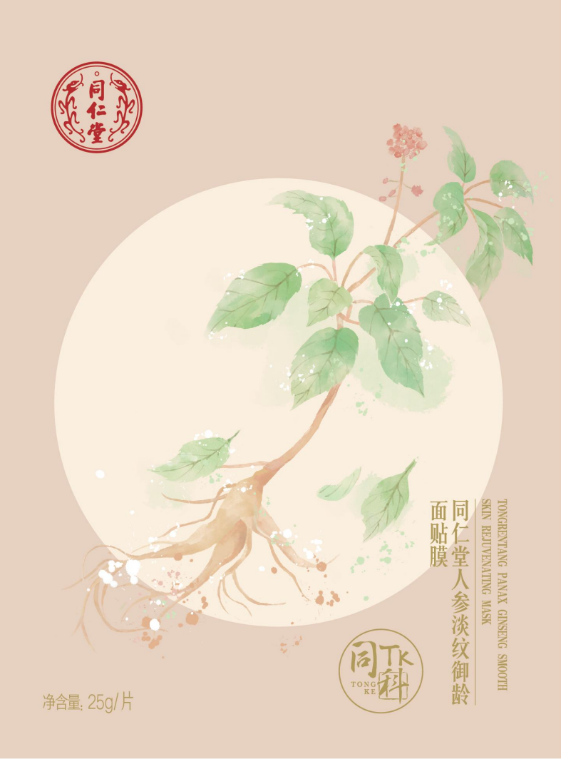 金洋6娱乐人参淡纹御龄面贴膜