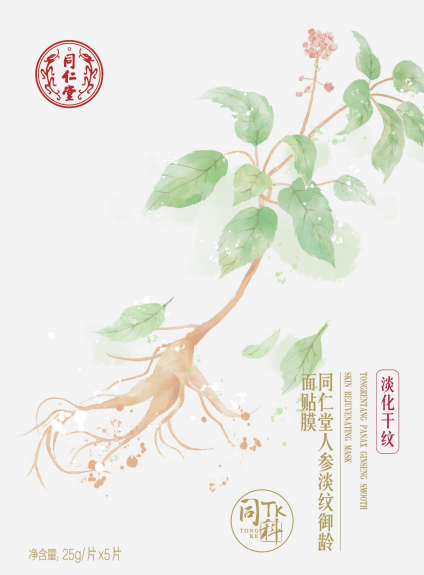 金洋6娱乐人参淡纹御龄面贴膜