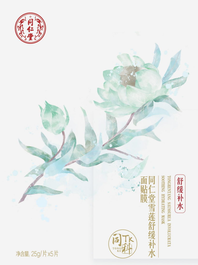 金洋6娱乐雪莲舒缓补水面贴膜