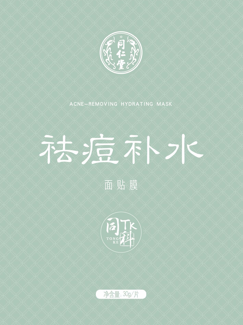 金洋6娱乐祛痘补水面贴膜