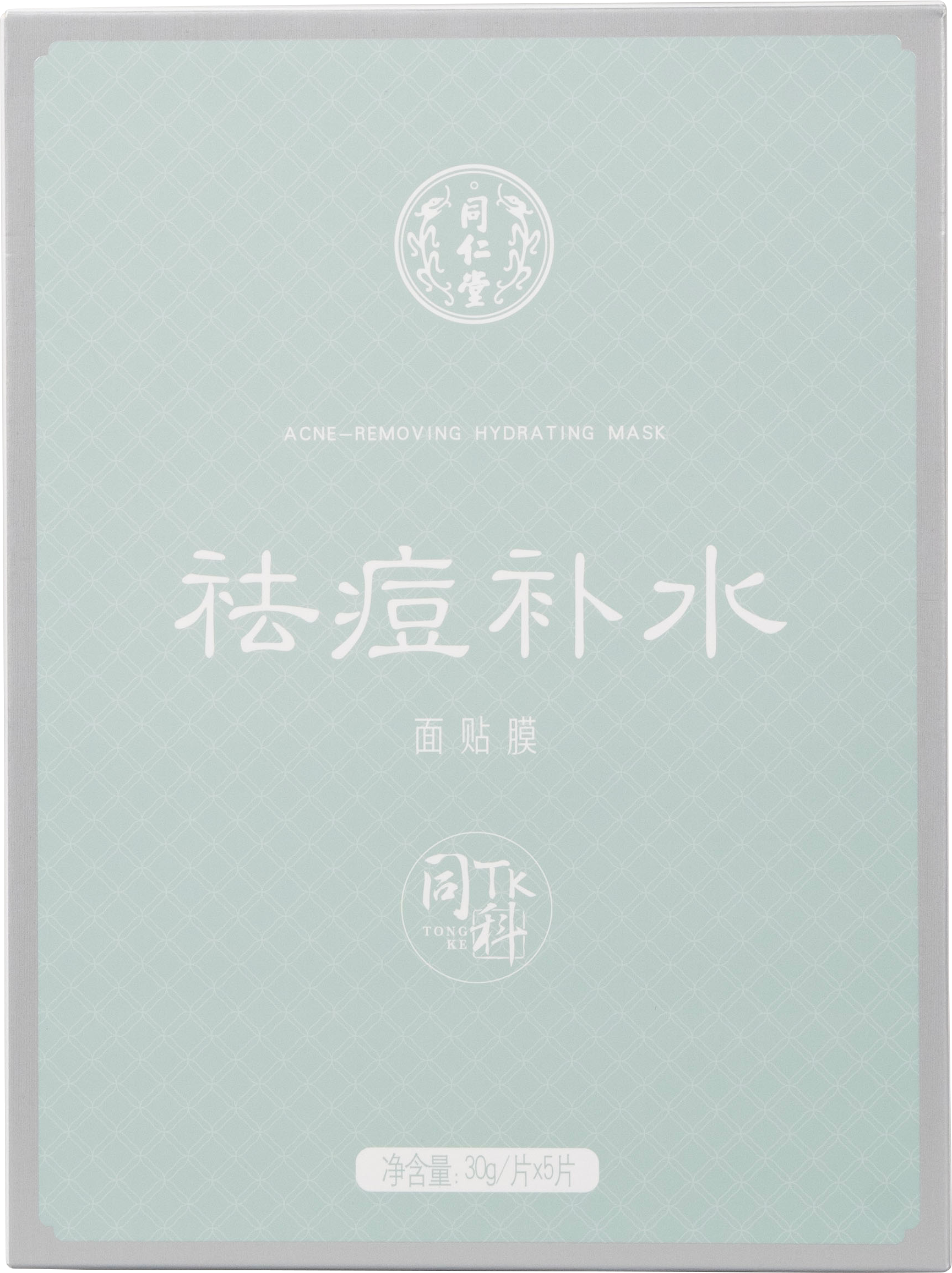 金洋6娱乐祛痘补水面贴膜